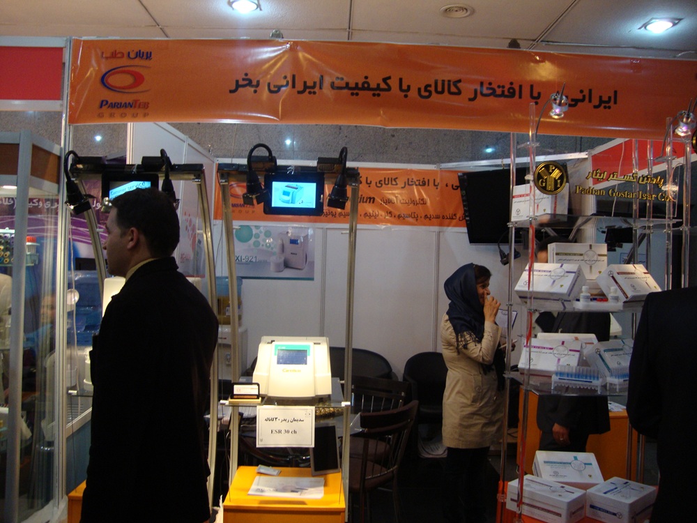 سدیمان ریدر